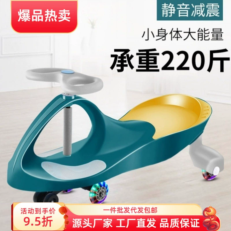 Universal scooter, children's Pilsan Play Car, swivel wheels, anti-rollover