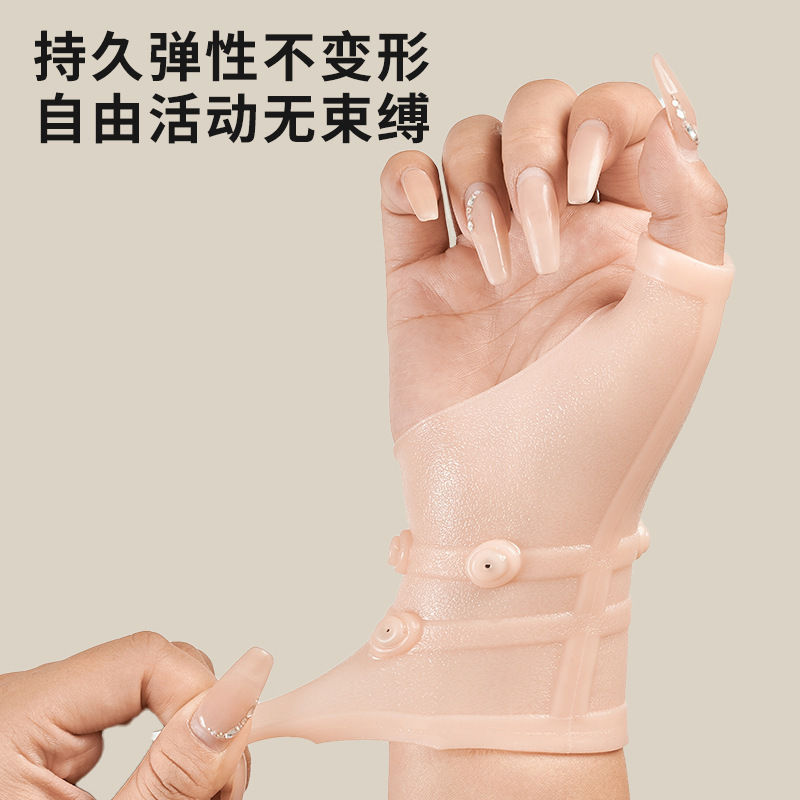 磁石の腕の保護の手袋の腕の捻挫は手の部の柔らかいsebsの高弾力の手の保護の腕のカバーのメーカーの直接販売を保護します。|undefined