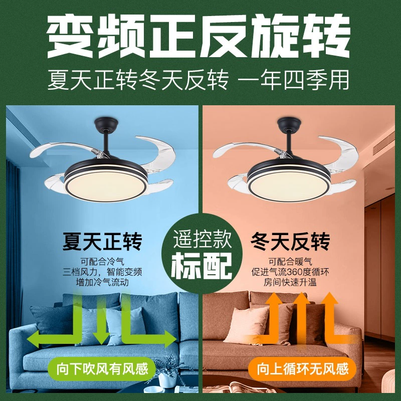 Invisible ultra thin air fan, LED ceiling lamp for living room for hood, remote control