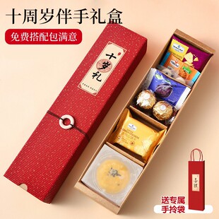 ��ͯʮ�q�������ɽķ���ֶY�к�Ů��10�q������ضY��ʳ�Y�г�Ʒ