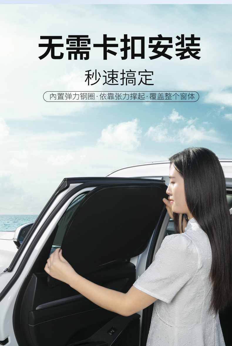 Toyota Sienna Car Sunshade Curtain, Car Cover, Sunshade, Window Sunshade, Side Window Camping Privacy Curtain, Sun Protection and Light Blocking