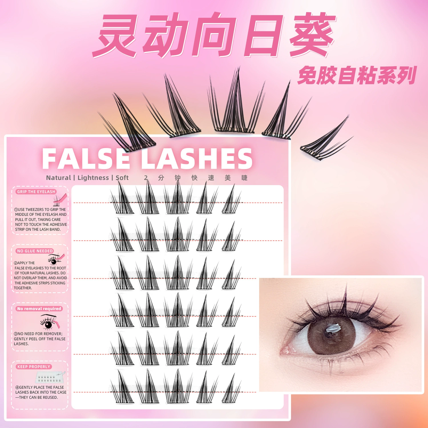 Capacious self-adhesive false eyelashes, comics for extension for eyelashes, fox