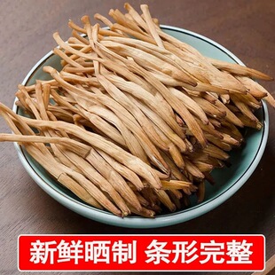 �����}���S�������l���Û����ʳ�Ľ�ᘲ˸��Ҝ����500g���b�r��