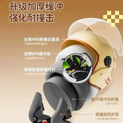 seasons universal battery motorcycle safety Motosiklet kaskı (dəbilqə)
