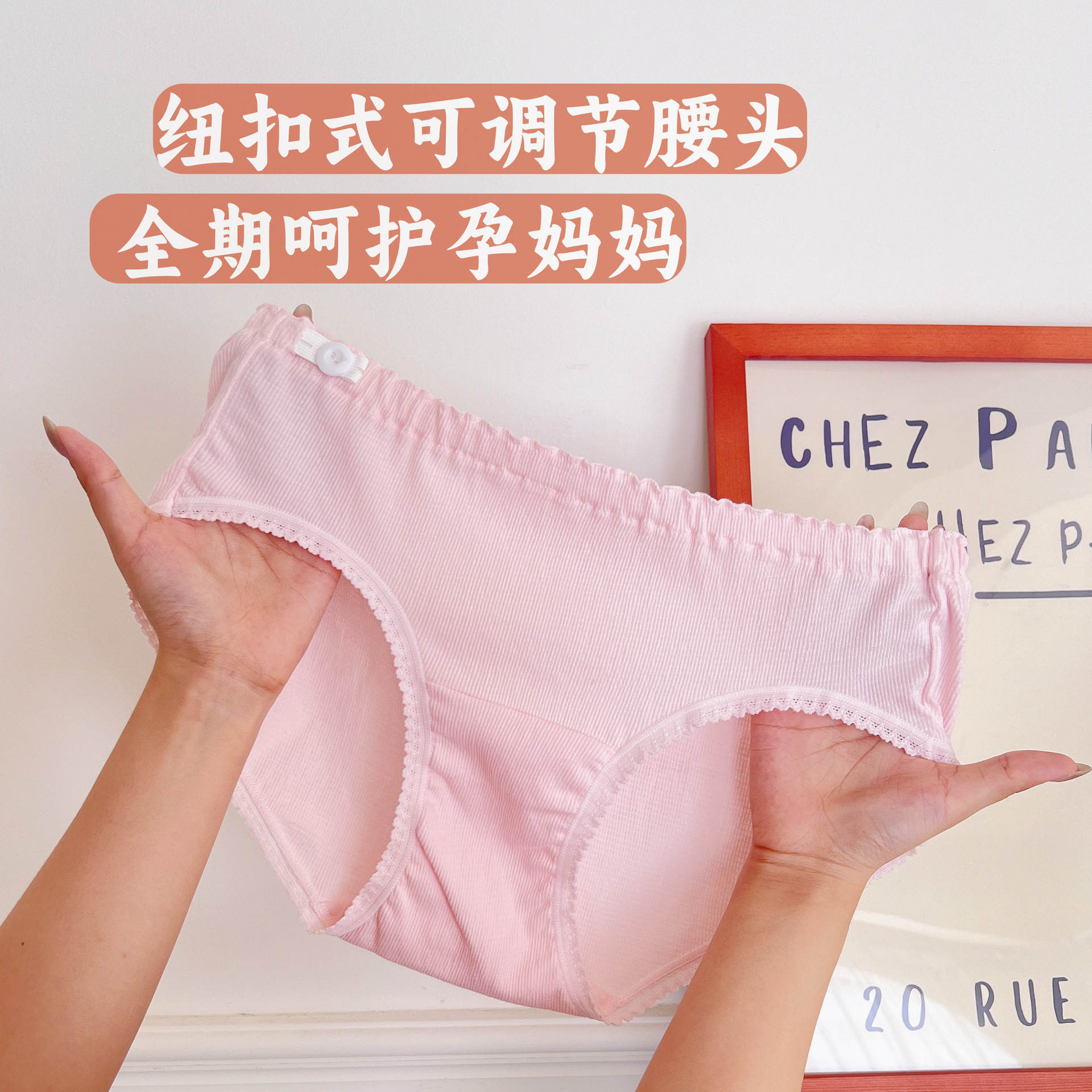 Low-Waist Maternity Underwear Pure Cotton Extbottomed Crotch Double-Layer Bottom Crotch Antibacterial Breathable Button Adjustable Waist Maternity Pants