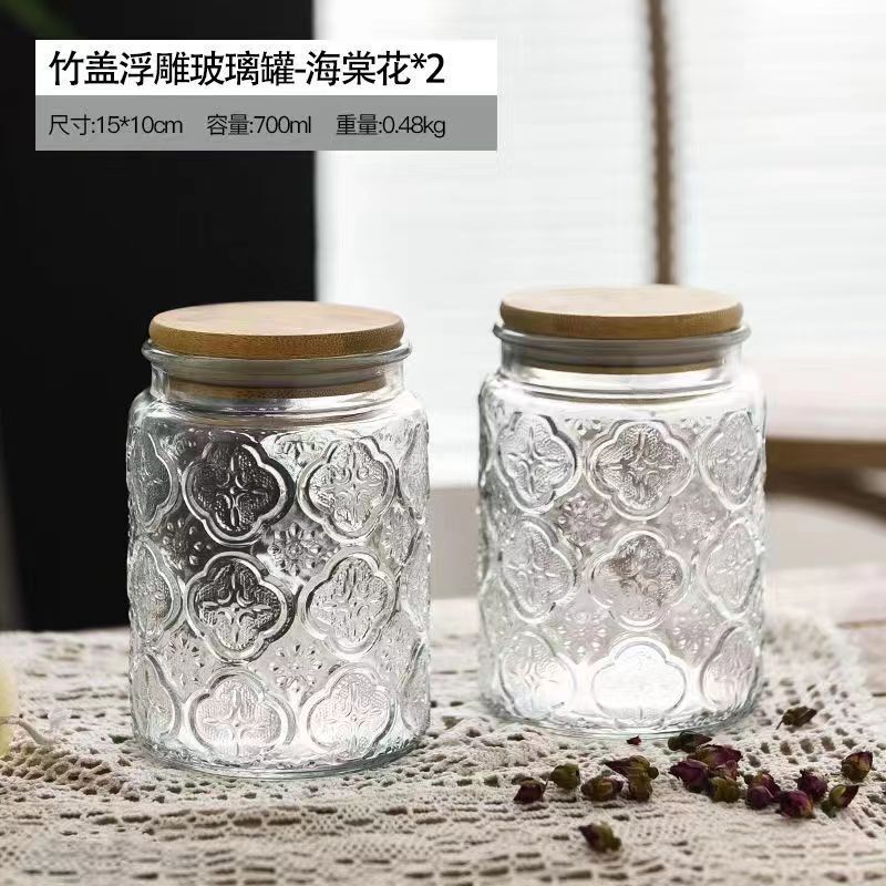 中式复古雕花玻璃密封罐糖果零食收纳瓶坚果储存罐黄桃罐头瓶批发|undefined