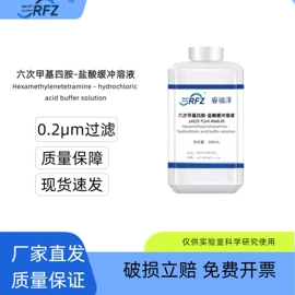 分析试剂;生化试剂;其他化学试剂