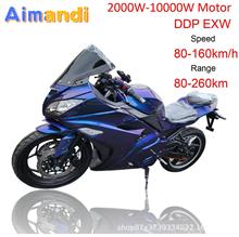 -10摩托车机车川崎小忍者地平线公路R3电动车电动支持定制电瓶车