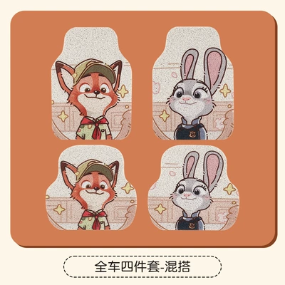 Universal Foot Pad, Car Floor Mat Silk Loop - full-car-floor-mats-nick2judy2