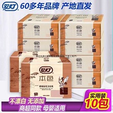 [�p��]�l������ɫ�Ͽ����g�����ݼ�10���Ӻ�ƽ����ü�