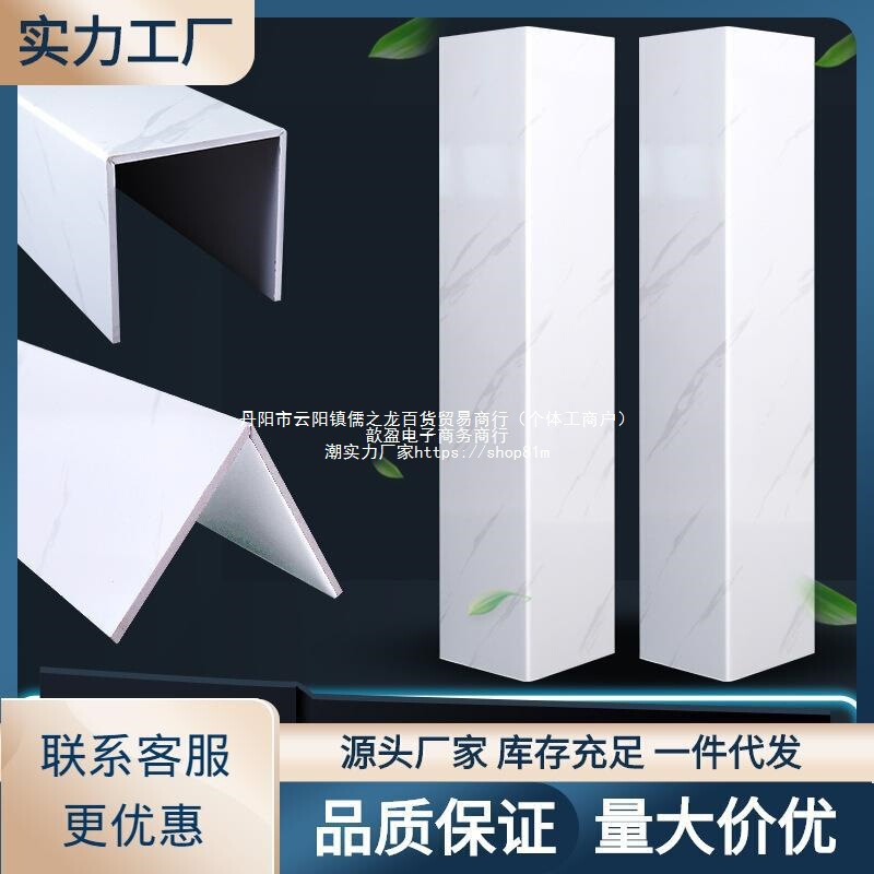 Pvc New Style Quick-Install Decorative Cover for Balcony, Kitchen, Bathroom Water Pipes and Natural Gas Pipes Pvc New Style Quick-Install Decorative Cover for Balcony, Kitchen, Bathroom Water Pipes and Natural Gas Pipes