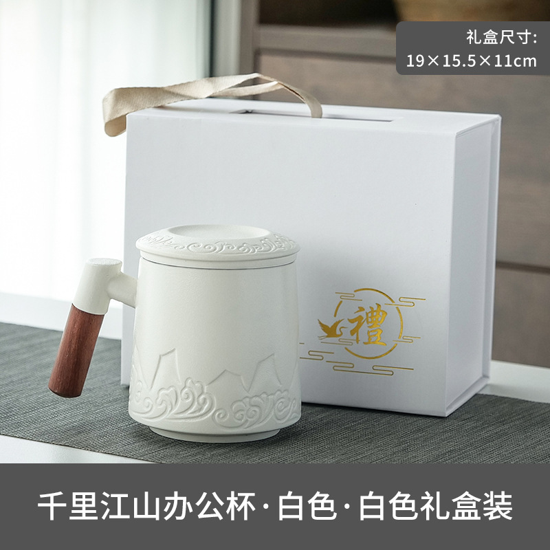 茶水分离泡茶杯子男女个人专用陶瓷办公室茶道杯过滤茶漏马克水杯|undefined