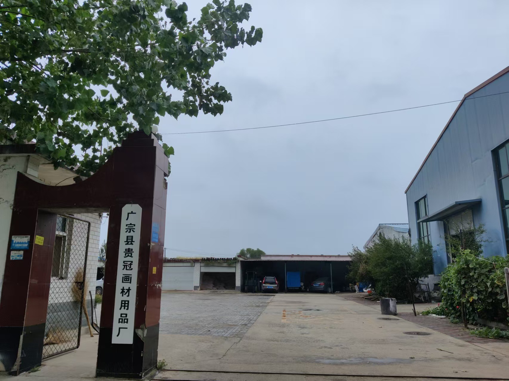 微信图片_20240912115154