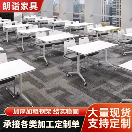 培训桌;培训椅;办公桌