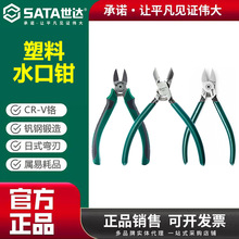 ���_ ˮ���Q���_ģ�ͼ�늹� ���ù��I������Ӳ��С��ƫ��б���Q��