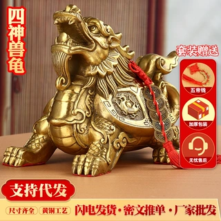 铜八宝寿龟摆件八卦龙龟四神兽寿字龟铜器工艺品批发