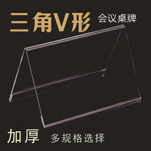 ������V��̨�����h�uί����������N�ߴ�����ϯλ��PS���� չʾ��