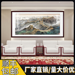 万里长城靠山图客厅装饰画沙发背景墙中式山水国画挂画办公室壁画-阿里巴巴