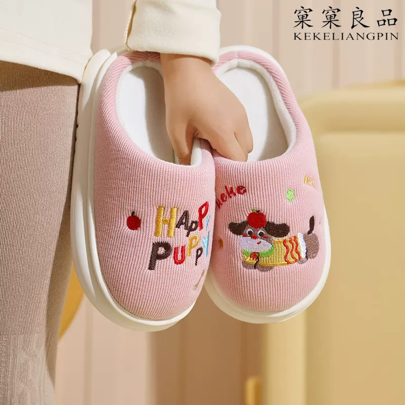 新款儿童棉鞋拖鞋冬款保暖鞋秋冬毛绒保暖棉拖鞋透气居家软底防滑