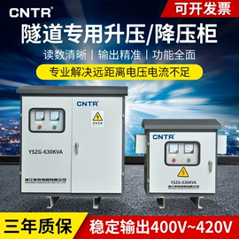 稳压电源;隔离变压器;调压变压器