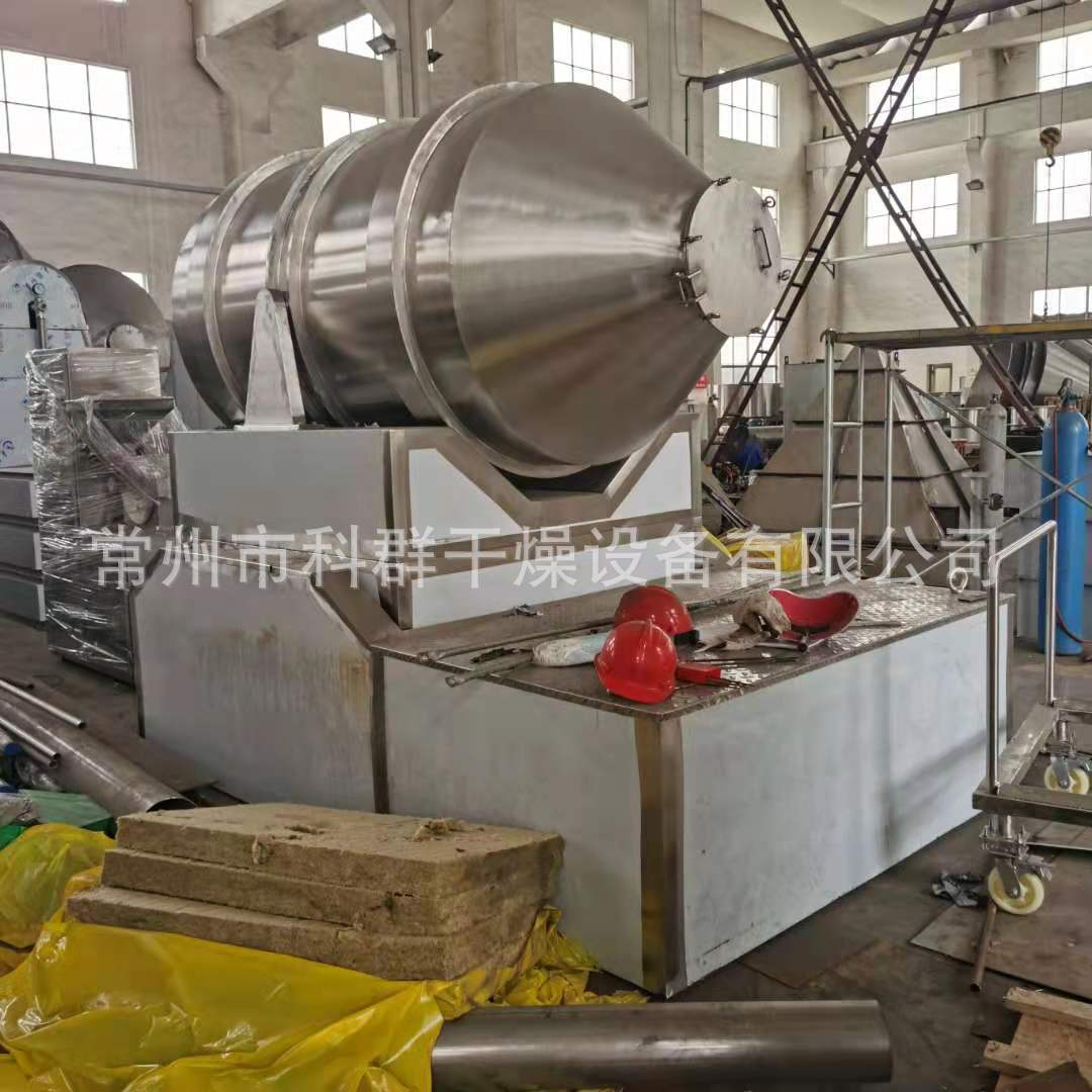 二维摆动混合机 固体制剂 多向运动混合机 饲料混合机 小型混料机