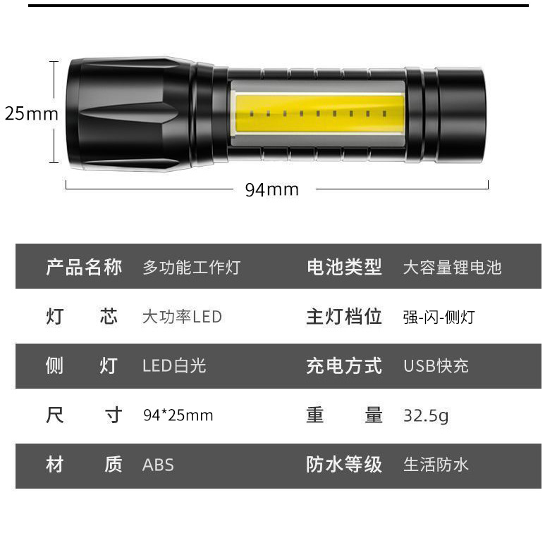 Lintera de luz luminosa transfronteriza LED recargable multipropósito zoom portátil súper brillante pequeña mini lámpara lateral portátil doméstica