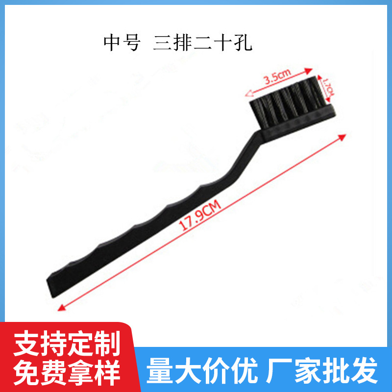 中号防静电毛刷子中曲柄塑料工业牙刷型排刷电路板清洁硬毛专用