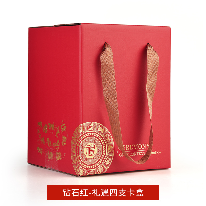 Caja de embalaje de licor personalizada de cuatro botellas de licor vacías de una caja de embalaje de botellas de licor, caja de regalo, embalaje completo