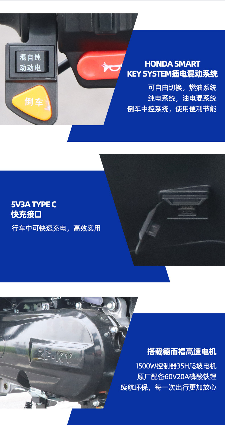 Plug-In New Energy Atv Oil-Electric Hybrid 125Cc Scooter with 60V 2000W Motor, Electric Vehicle That Can Be Registered