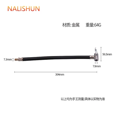 car air pump inflatable – Repair kit - inflatable-pump-extension-tube-30cm