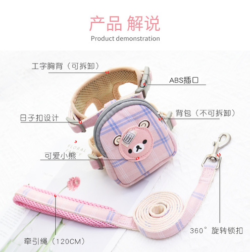 Spring and summer vest-type dog leash small dog Teddy Pomeranian harness puppy self-packing cat leash