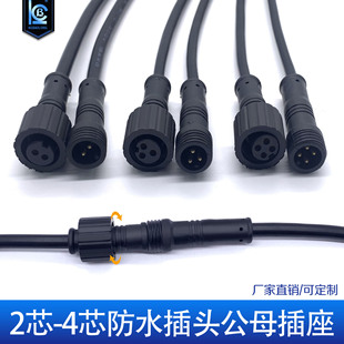 M8��ˮ���^����2о��ĸ�����B�Ӿ�3/4p��ˮLED��������Դ��