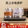 嵌入式自动电热一体煮茶器