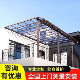 亭子;阳篷、雨篷;卷帘