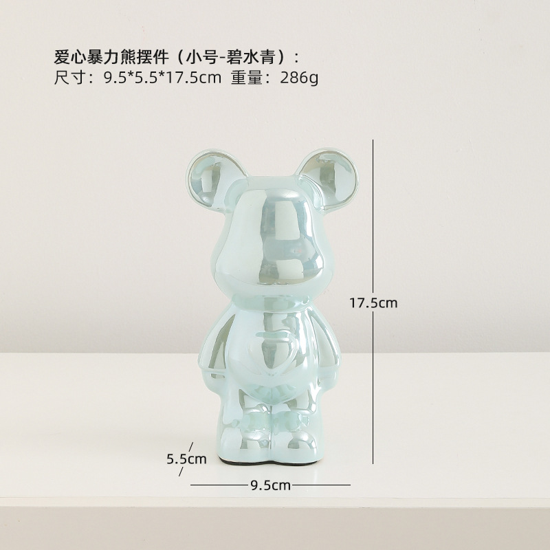 사랑하는 폭력곰 [작은 청수청]