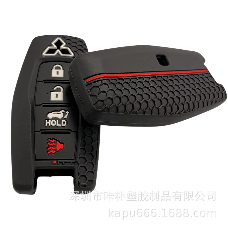 Suitable for Automotive Products Key Case Mitsubishi Outlander Outlander Silicone Protection Key Case Key Case
