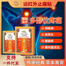 ���������h�t��ֹʹ�N�S���N��ș�N�i׵����������ʹ�P������Ѫ