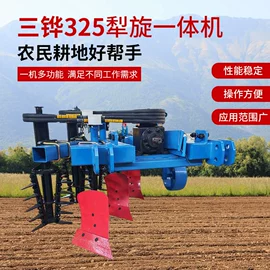 农机配件;土壤耕整机械