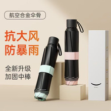 自动24骨大雨伞批发晴雨两用女遮阳伞太阳伞防晒自动伞折叠伞