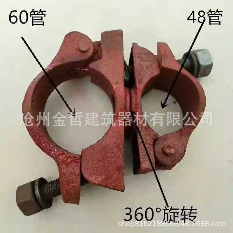 厂家批发建筑扣件十字扣件钢管连接卡扣脚手架对接扣旋转扣件配件
