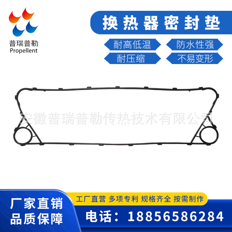 供应APV 安培威 N35 板式换热器板片