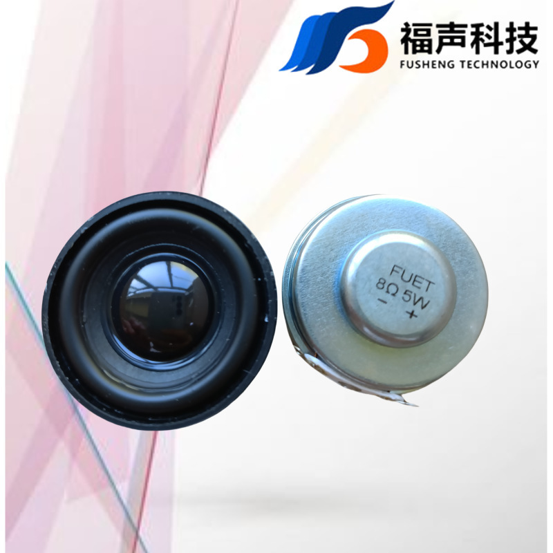 FUET Diameter 40mm 4cm Pot Bottom Inner Magnetic Speaker 8 Ohm 5 Watt Bluetooth Speaker Multimedia Speaker FUET Diameter 40mm 4cm Pot Bottom Inner Magnetic Speaker 8 Ohm 5 Watt Bluetooth Speaker Multimedia Speaker