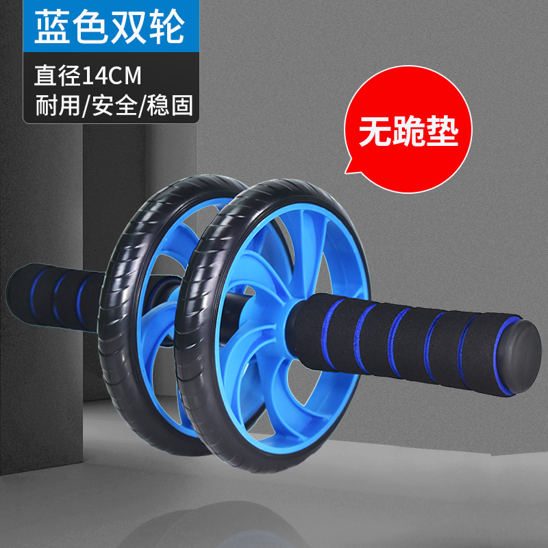 Rueda abdominal, rueda abdominal para hombres, equipos de ejercicios abdominales caseros, rodillos abdominales, equipos de ejercicios abdominales