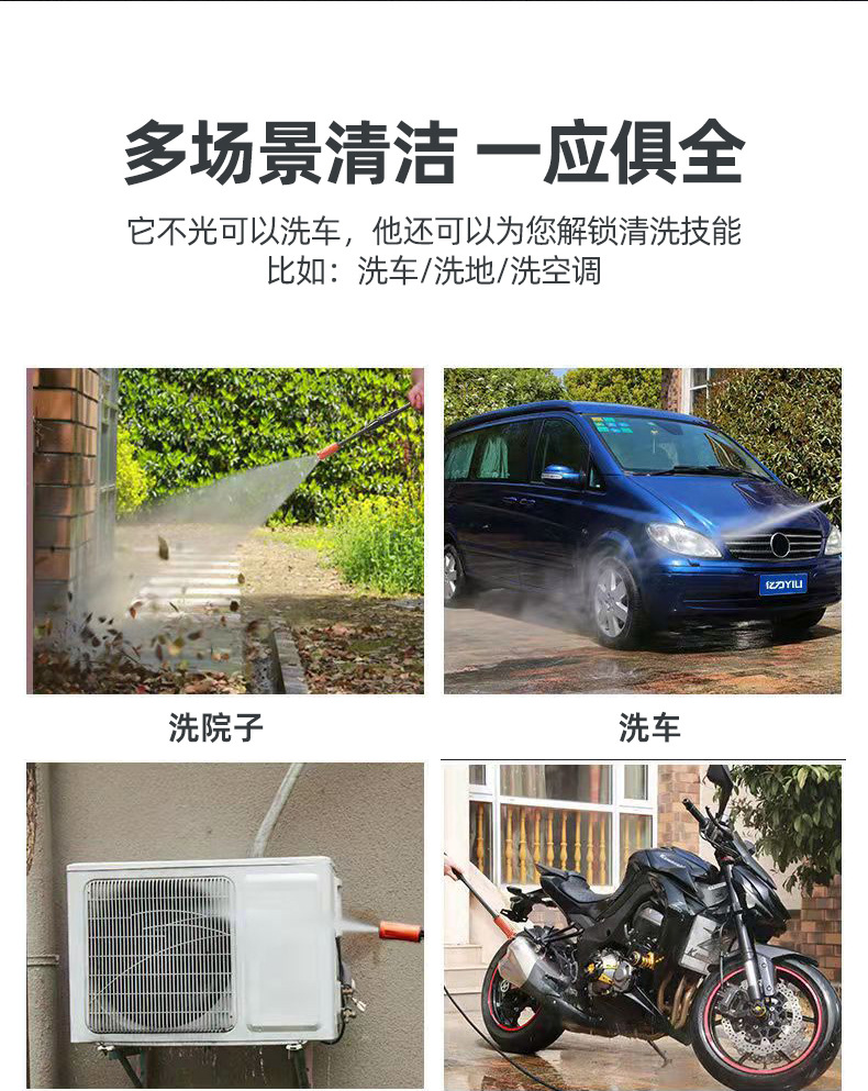 Household Small Car Washing Machine Satchel 220V High-power Car Brush Water Pump Wholesale Supply High-pressure Water Gun Cleaning Machine