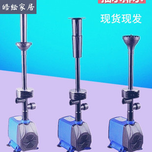 Three-flower-like fountain suit rockery fish pond circulating water landscape furniture DIY household mushroom shower fountain