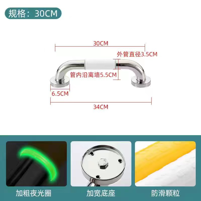 Reposabrazos de plástico de acero transfronterizo para mujeres embarazadas con discapacidad y ancianos Baño de hospital sin barreras Reposabrazos de inodoro de acero inoxidable