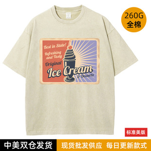 ���fˮϴ��230��INS���NICE CREAM��ʽ�͹Ō��ɈA�I�������bT��ˮ