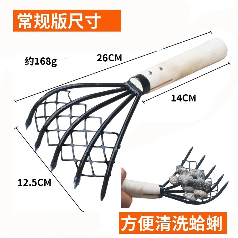 Juego de herramientas, plantas acuáticas, ostras de mar, bolsa de red, rastrillo de playa de acero inoxidable, excavación de navajas de almejas multifuncional