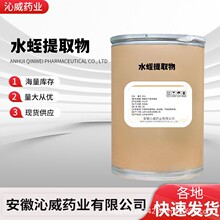 ˮ����ȡ��113274-56-9