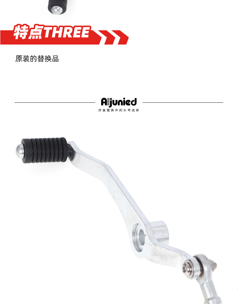 Shift Lever for Yamaha FZ6R XJ6N Motorcycle Modification Parts